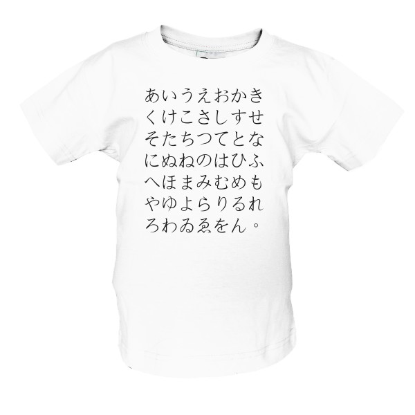 Tričko s potiskem Hiragana kuroi