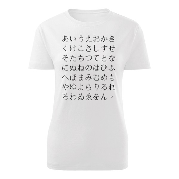 Tričko s potiskem Hiragana kuroi