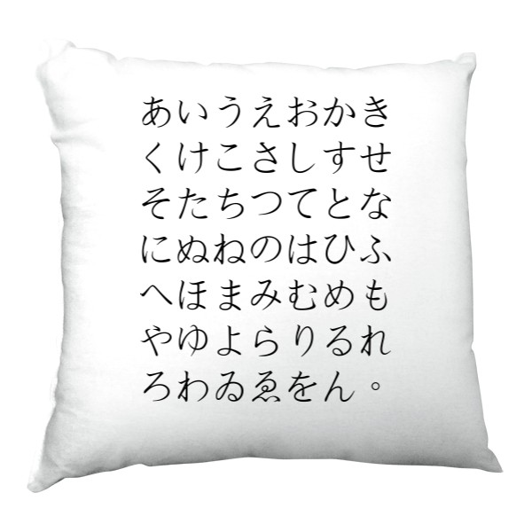 Polštář saténový s potiskem Hiragana kuroi polštářek