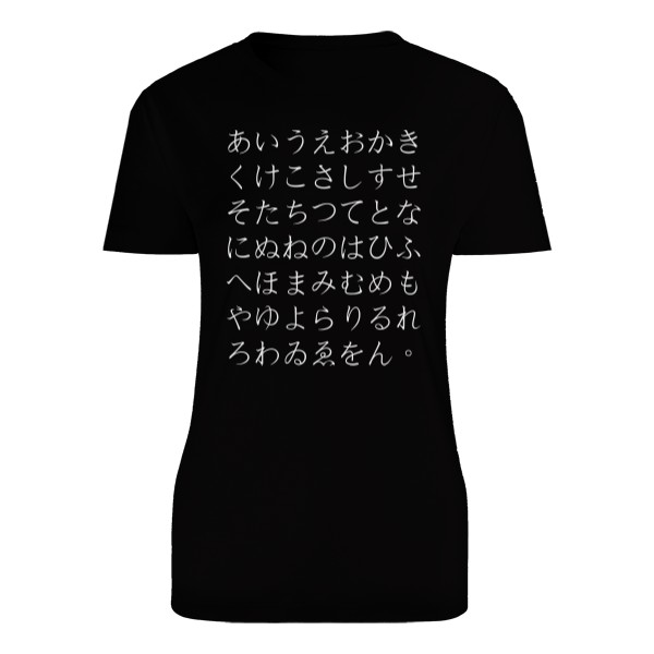 Tričko s potiskem Hiragana shiroi